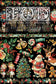 IOD Transfer Kitschy Christmas 8x12